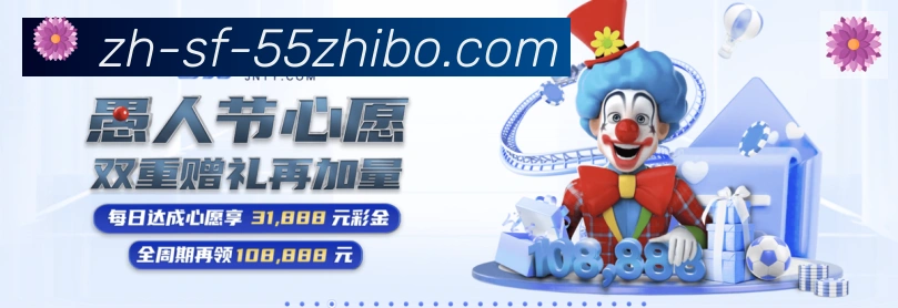 体育数据展示